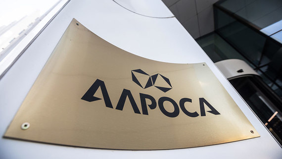 Офис «Алросы» на Полянке перешел крупному металлотрейдеру