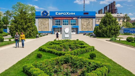 «Еврохим» обсудит с ЕК поставки удобрений на фоне санкций против жены Мельниченко