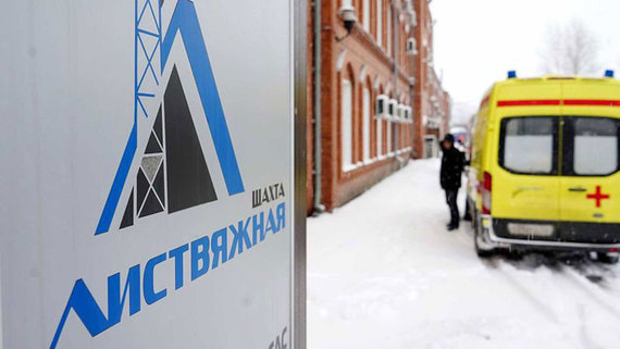 Названы предварительные причины аварии на шахте "Листвяжная"
