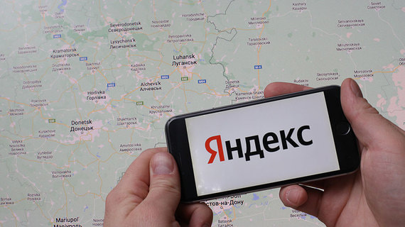 «Яндекс. Карты» уберет границы государств на обзорной карте мира