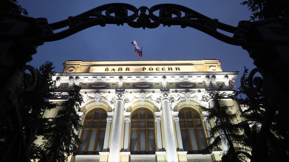 Банк России снизил ключевую ставку до 9,5%
