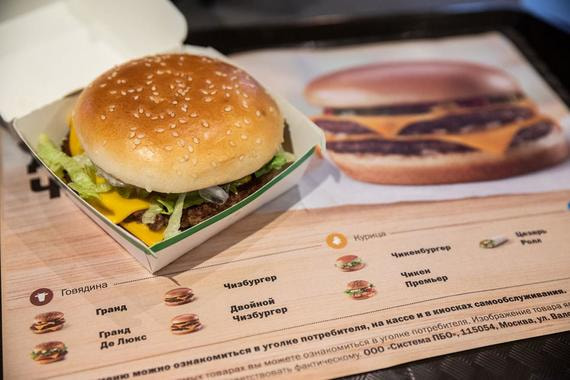 Домен с новым названием McDonald's выставили на продажу за 300 млн рублей