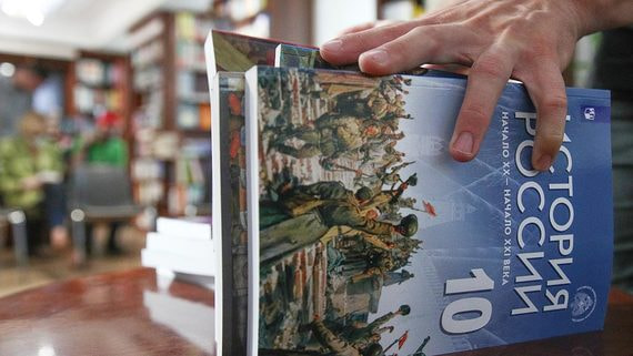 Российское историческое общество проверит учебники на соответствие стандарту