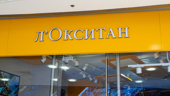 Российский бизнес L’Occitane выкупил топ-менеджмент