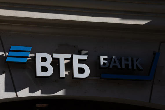 ЦБ могут разрешить продать «Открытие» банку ВТБ без торгов и согласования с ФАС