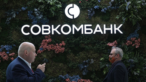 Совкомбанк сообщил об отмене сделки по покупке Узагроэкспортбанка на фоне санкций