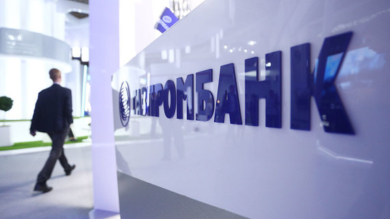 Газпромбанк вложил 33 млн рублей в энцефалограф нового типа