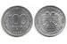 Сторублевые монеты 1993 г.<br><br>1990-е гг. были редким периодом в отечественной истории, когда 100 руб. были настолько небольшой суммой, что государство чеканило монету такого номинала. При этом сторублевые монеты не коллекционировались, а реально использовались какое-то время в качестве средства повседневных расчетов. В целом первые российские 100 руб. были купюрой или монетой для сдачи: из-за высокой инфляции их покупательная способность была крайне невелика.