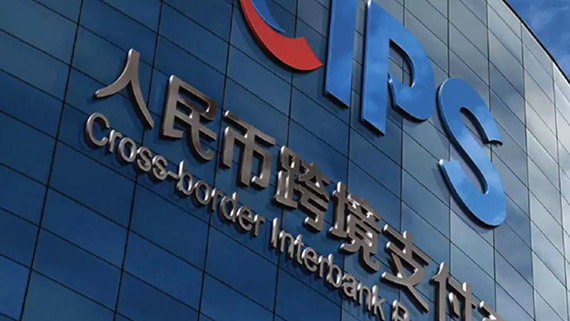 Российские банки все активнее подключаются к китайской системе CIPS