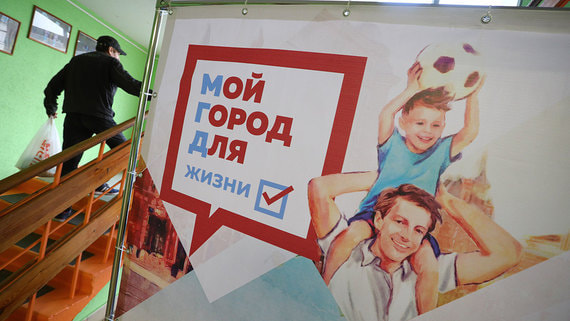 Все парламентские партии выдвинули кандидатов на муниципальные выборы в Москве