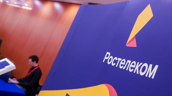 Роскомнадзор составил протокол на "Ростелеком" за утечки данных