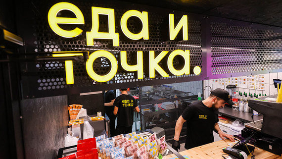 «Еда и точка» направила претензию в адрес преемника McDonald’s в России