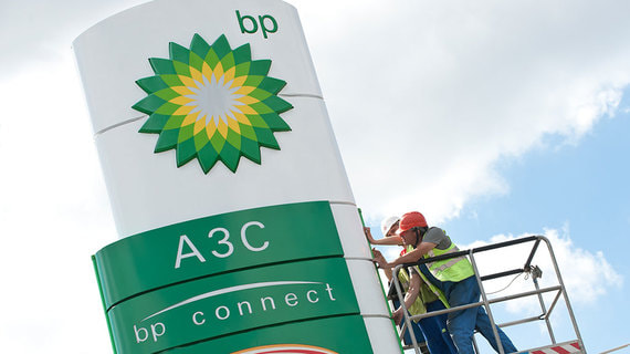 BP уточнила размер убытков из-за ухода из России