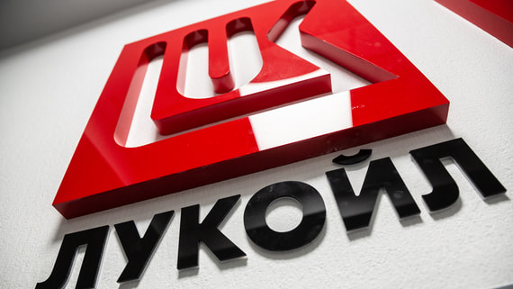 «Лукойл» предложил выкупить у держателей еврооблигации на $6,3 млрд