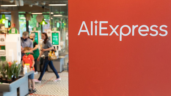 Компания Aliexpress исполнила российский закон о «приземлении»