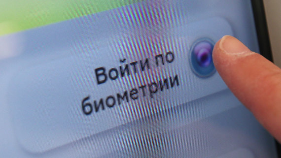 Студенты смогут дистанционно сдавать экзамены с помощью биометрии