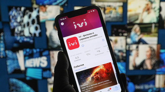 Ivi запустит мобильную подписку, как у Netflix