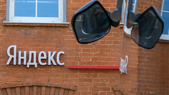 «Яндекс» добавил функцию распознавания текста в «умную камеру»