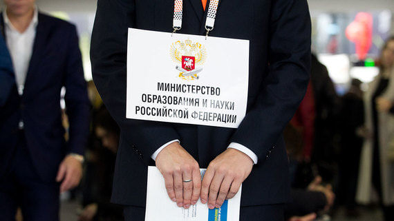 Проект предлагает считать молодыми учеными лиц в возрасте до 35 лет включительно