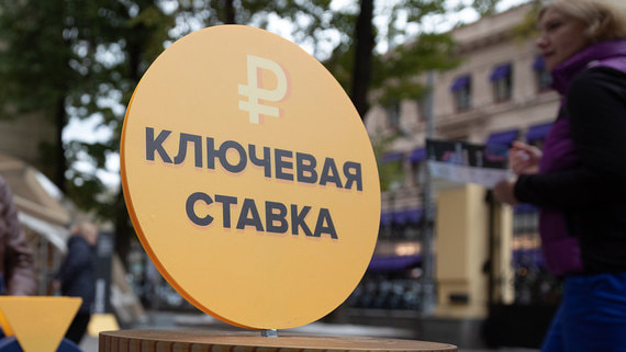 Снижение ключевой ставки позитивно для всего рынка акций