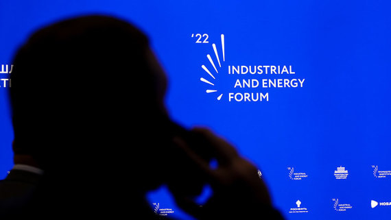 Tюменский нефтегазовый форум: точки роста в условиях санкций