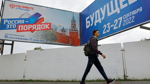 Новые регионы – это не только территории, но и люди