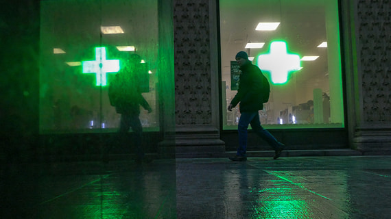 В аптеках заканчивается препарат от эректильной дисфункции алпростадил