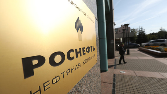 «Роснефть» подала в суд на правительство ФРГ из-за утраты активов