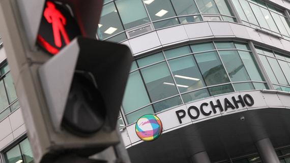 В "Роснано" предложили вариант преобразований без ликвидации компании