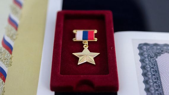 Путин присвоил звание Героя России командиру с позывным «Струна»