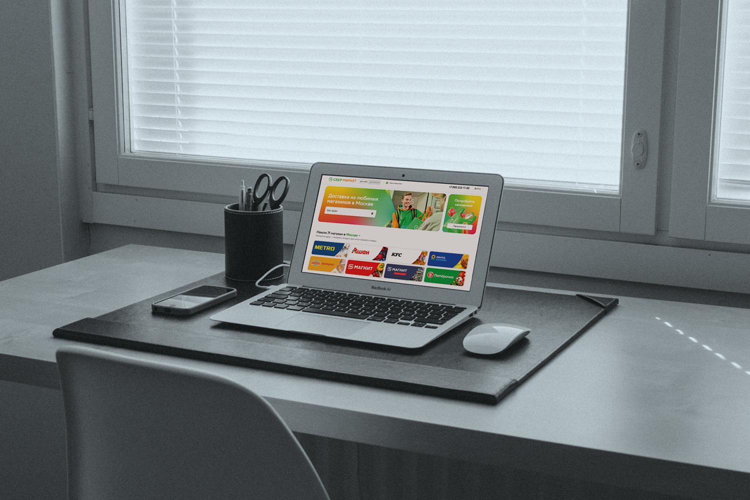 Лидером по закупке свежих продуктов стала Москва