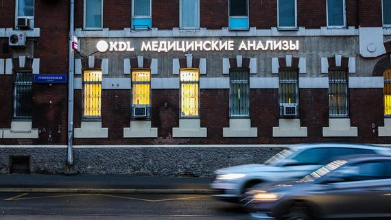 Группа "Медскан" покупает сеть лабораторий KDL
