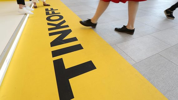 "Тинькофф" запускает свой сервис по продаже автомобилей