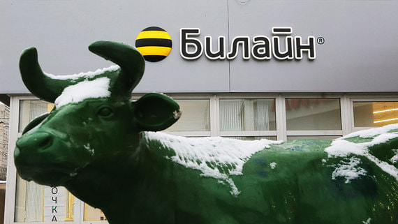 "Билайн" лишился 4 млн абонентов и снизил выручку на 6%