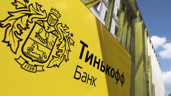 Банк «Тинькофф» отказался от планов менять название, а публичная перепалка о принадлежности бренда — скорее часть коммуникационной стратегии «осознанного хайпа», чем реальные притязания