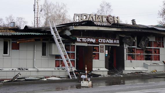 «Единая Россия» приостановила членство владельца здания сгоревшего клуба «Полигон»