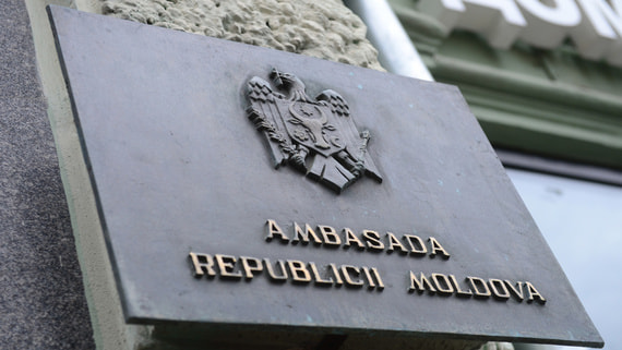 Россия объявила о высылке одного молдавского дипломата
