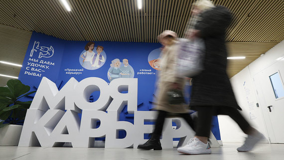 Из разъяснения Минтруда следует, что простого обращения работника в службу занятости в целях подбора подходящей работы и установления факта нетрудоустройства недостаточно для получения среднего заработка за третий месяц после сокращения