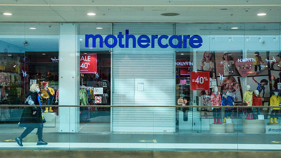 "Джамилько" купит бизнес Mothercare в России