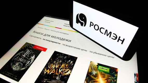 Детское издательство «Росмэн» займется выпуском молодежной литературы