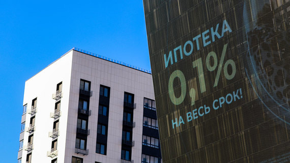 Государство запустило льготную ипотеку для тех граждан, которые не могут себе позволить взять ее на рыночных условиях