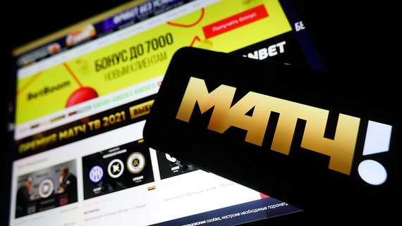 «Матч ТВ» не согласен с претензиями «Телеспорт груп»