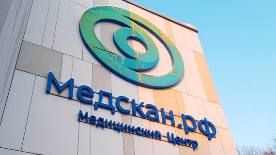 Израильская On Clinic International ушла из России