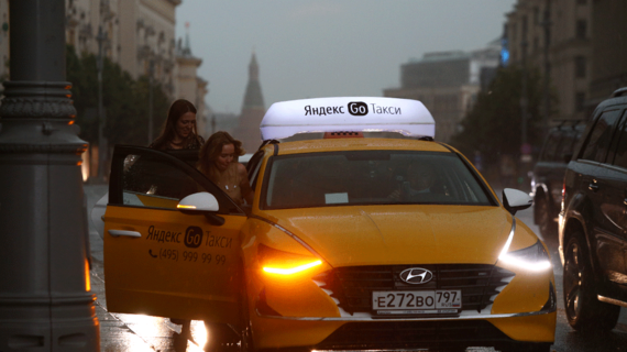«Яндекс» запустил совместные поездки на такси