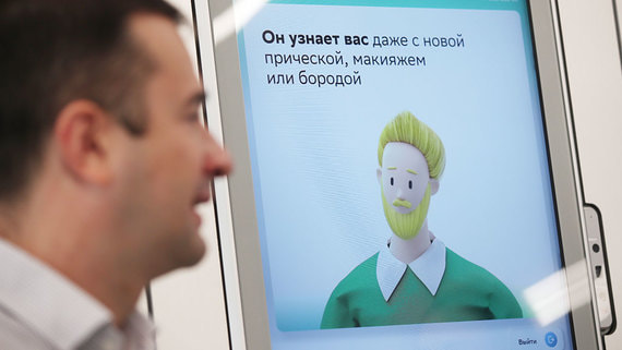 В законе нет прямого перечисления, какие именно данные признаются биометрическими