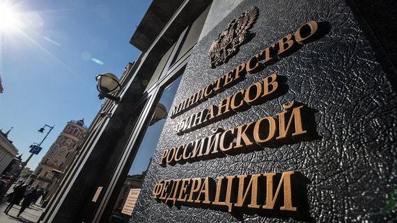 Расходы на обслуживание госдолга России превысили 1 трлн рублей