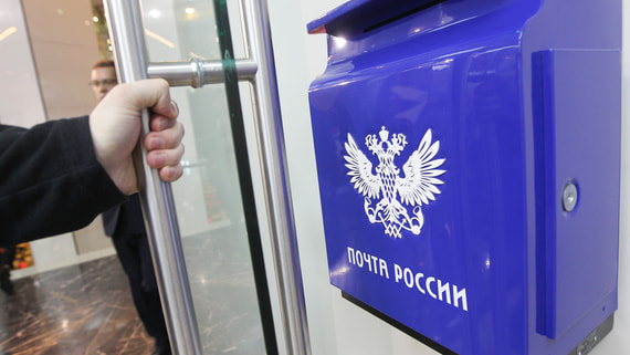 Глава комитета Госдумы по собственности приветствовал смену главы «Почты России»