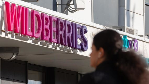Маркетплейс Wildberries начинает предоставлять сопутствующие услуги
