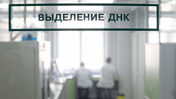 АФК "Система" займется выпуском тестов для криминалистической экспертизы