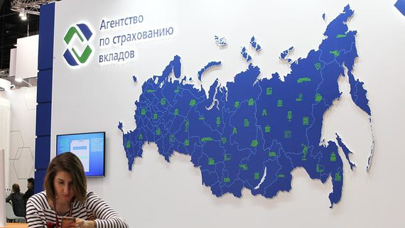 На базе Агентства по страхованию вкладов будет создана система гарантирования собственных накоплений граждан в негосударственных пенсионных фондах